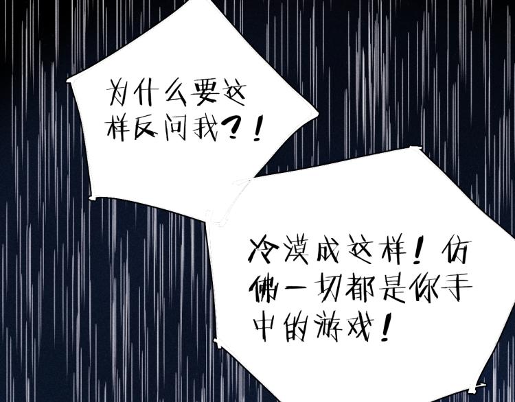 第27话 疯癫虔诚1
