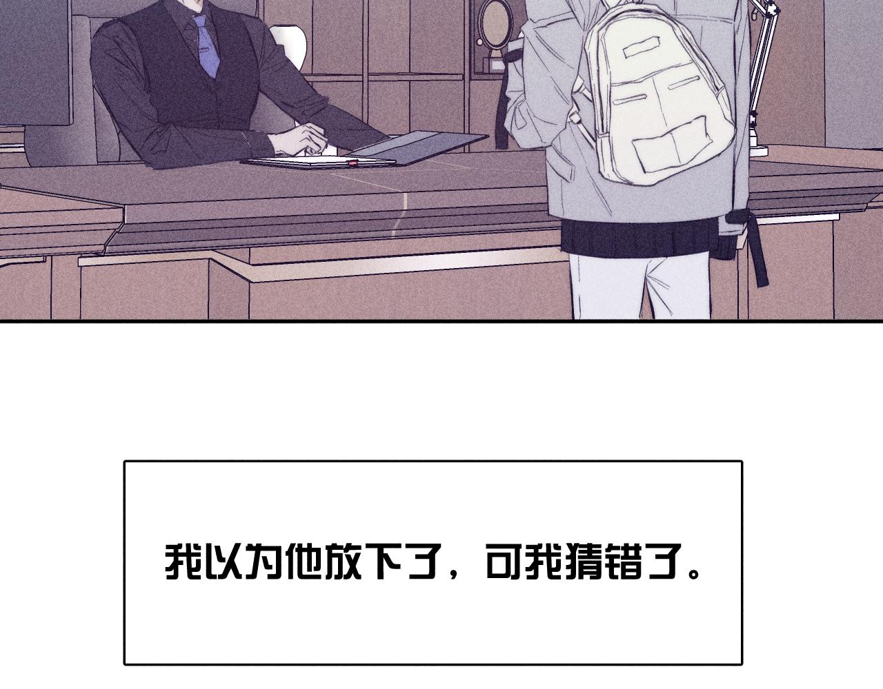 第50话 落成了春泥88