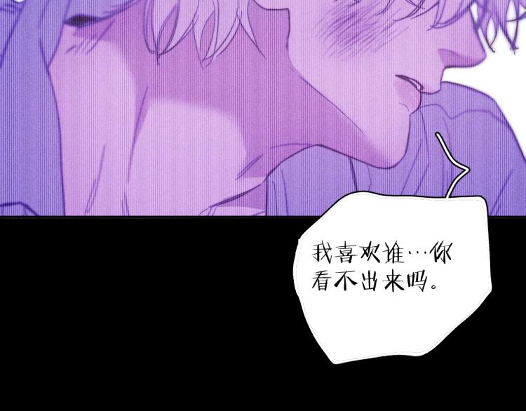 第25话 真实的幻象54