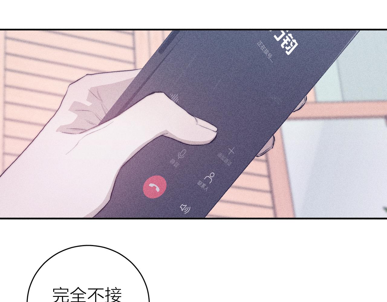第32话 安排好的人生13