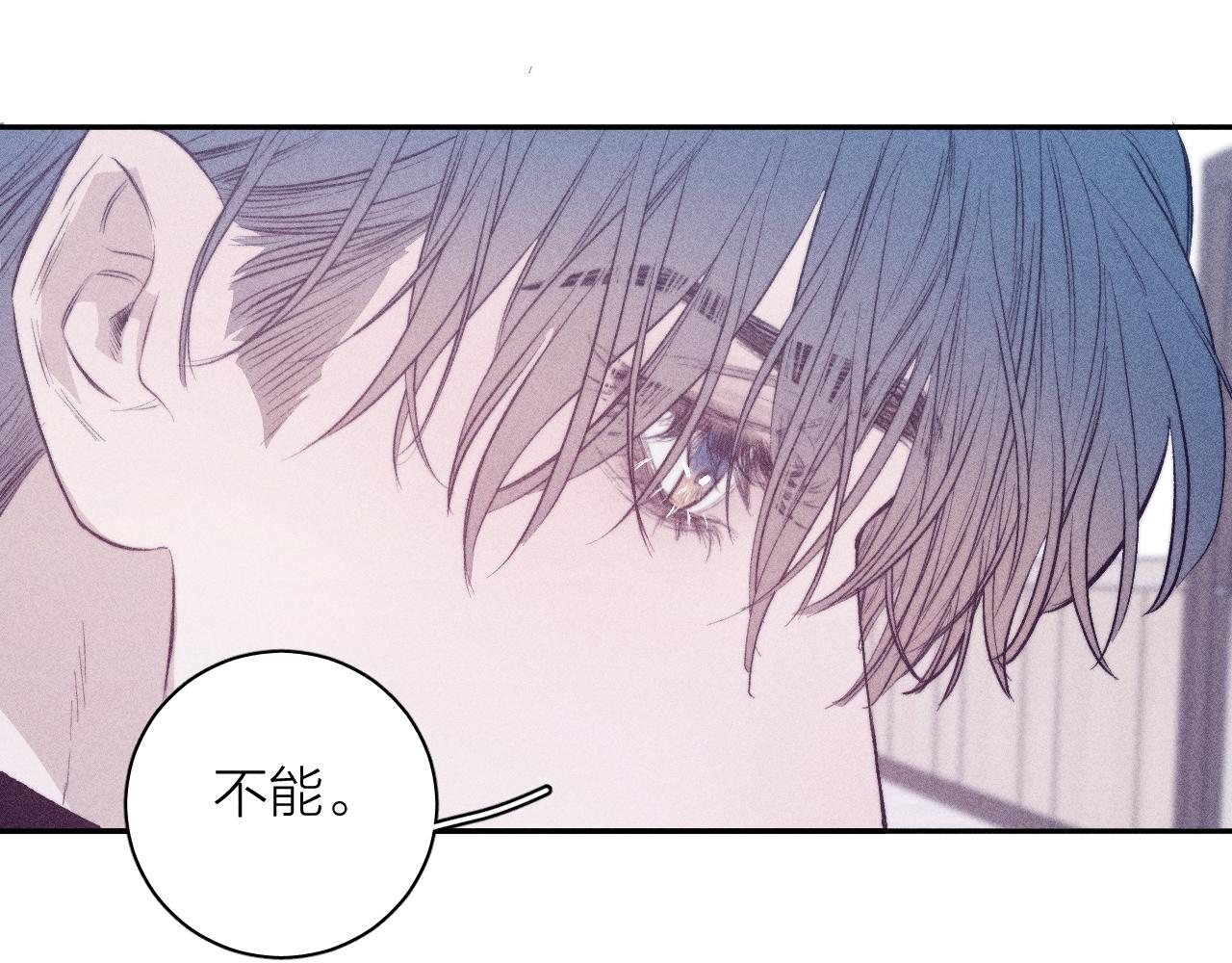 第31话 剪断每只花朵53