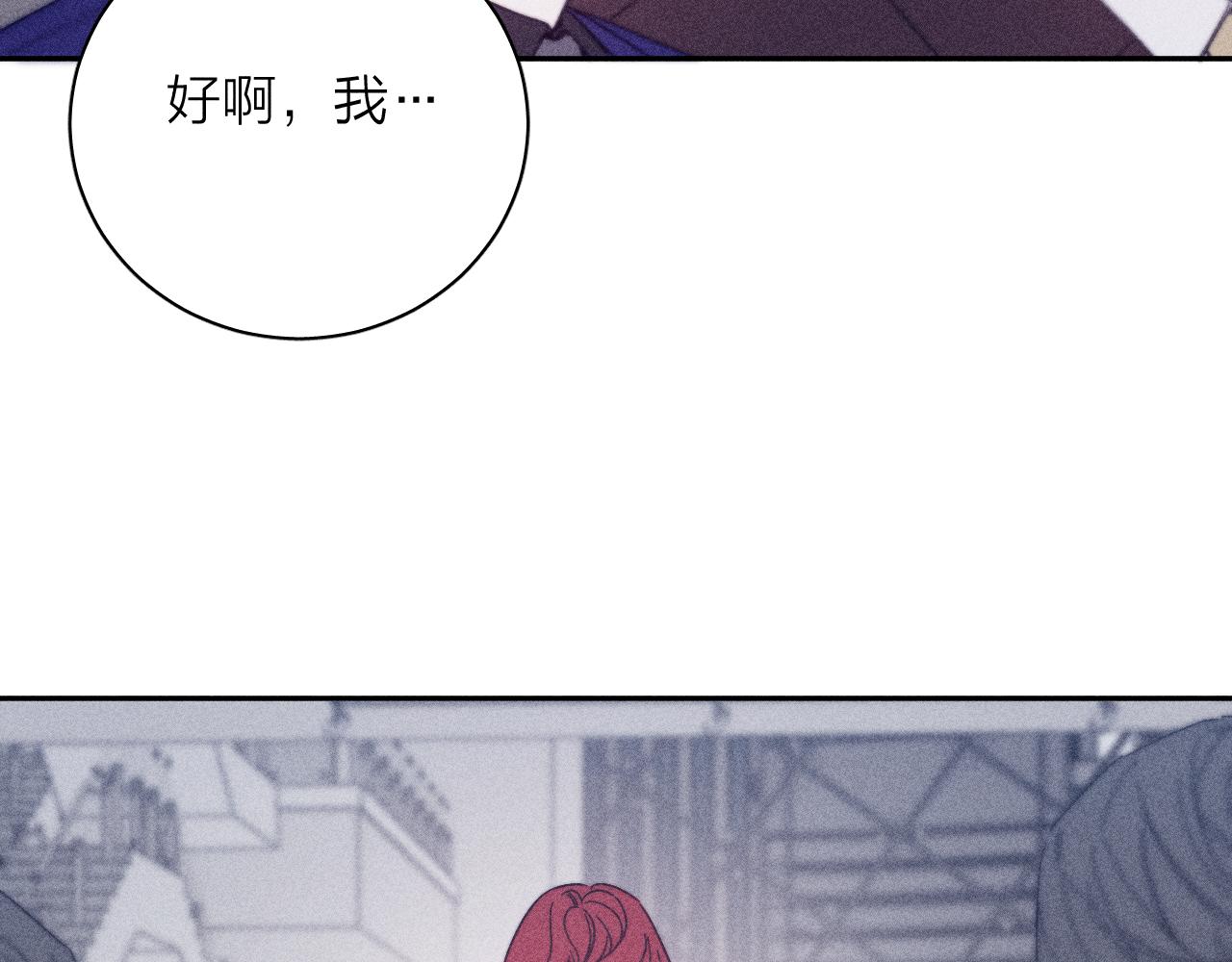 第63话不安的我41