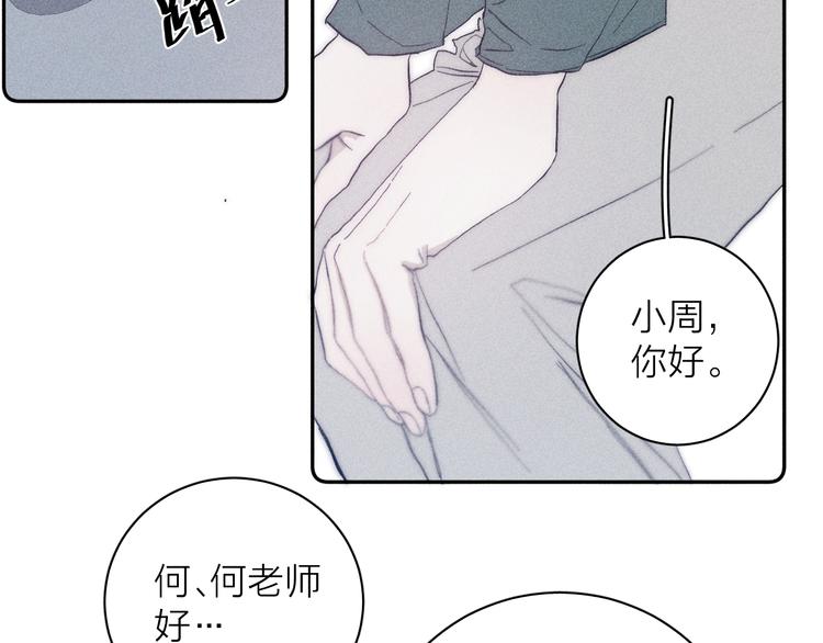第13话 蝴蝶21
