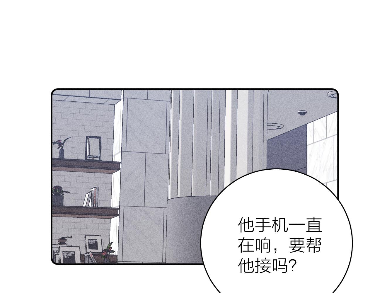 第74话 心事18