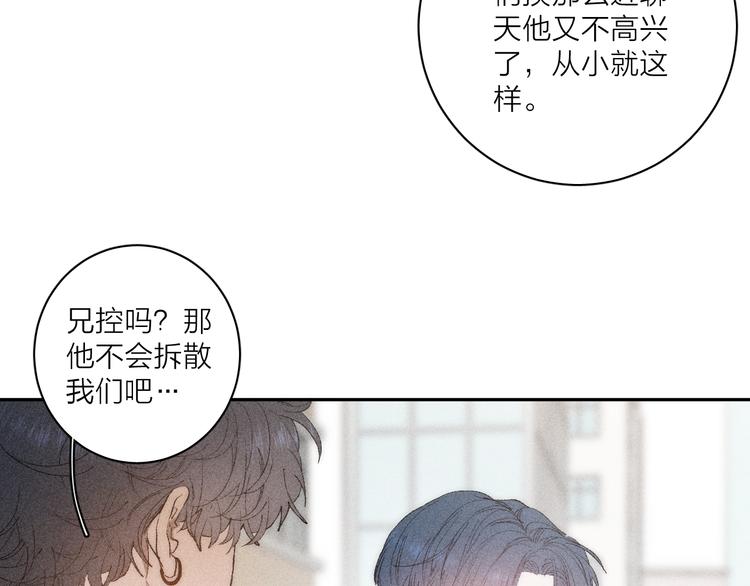 第4话 弟弟49