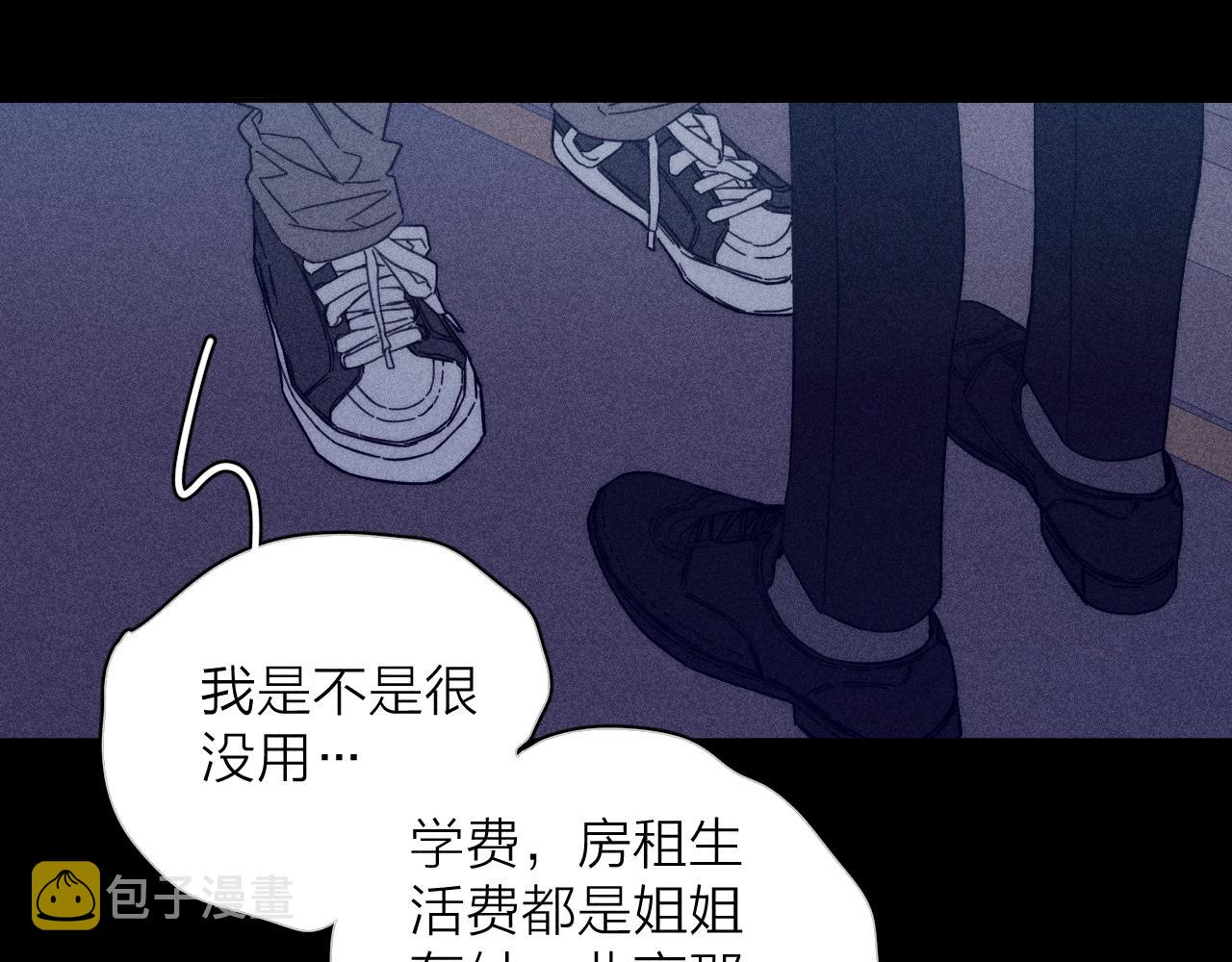 第57话 人生没有同花顺37