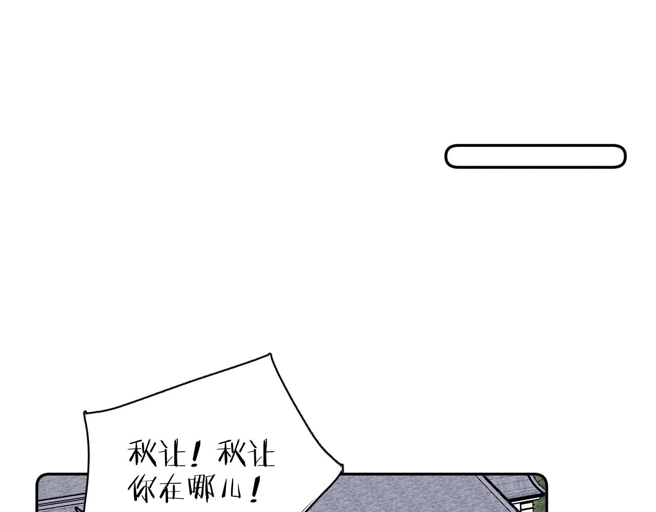 第46话 春来37