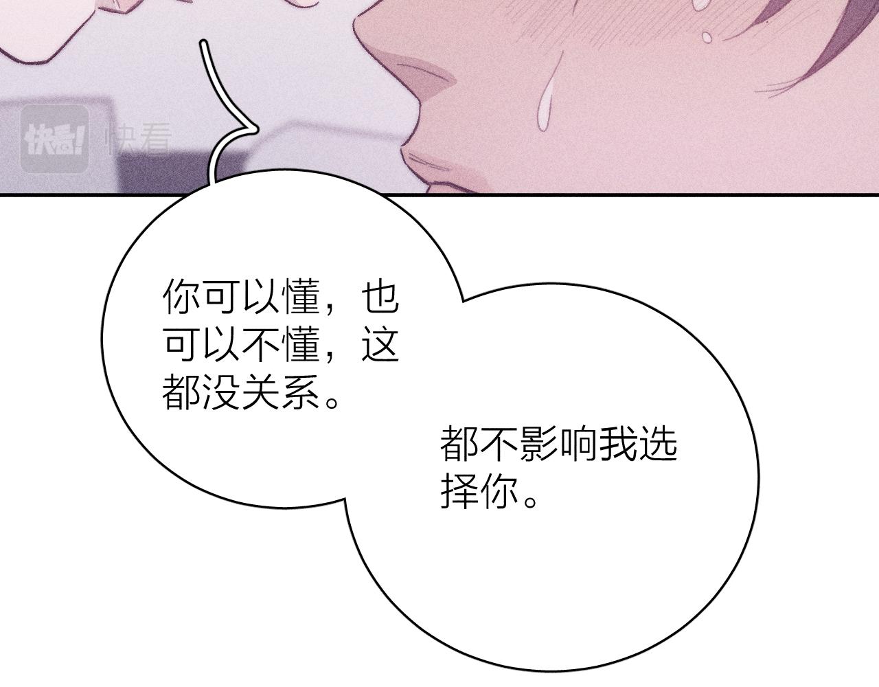 第五十三话 坏坏小狗74