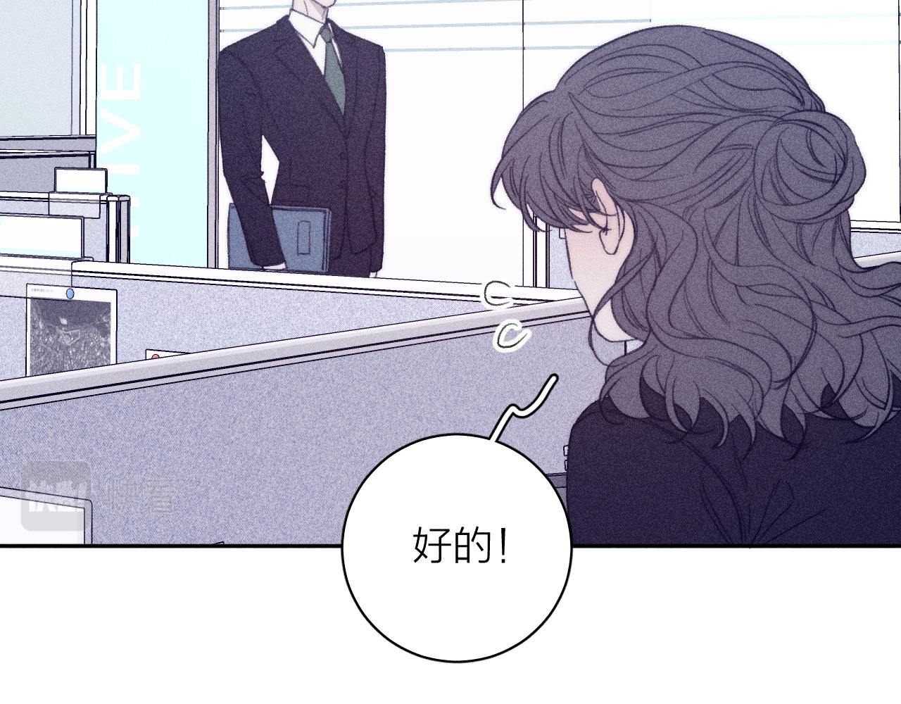 第54话 皎洁月光39