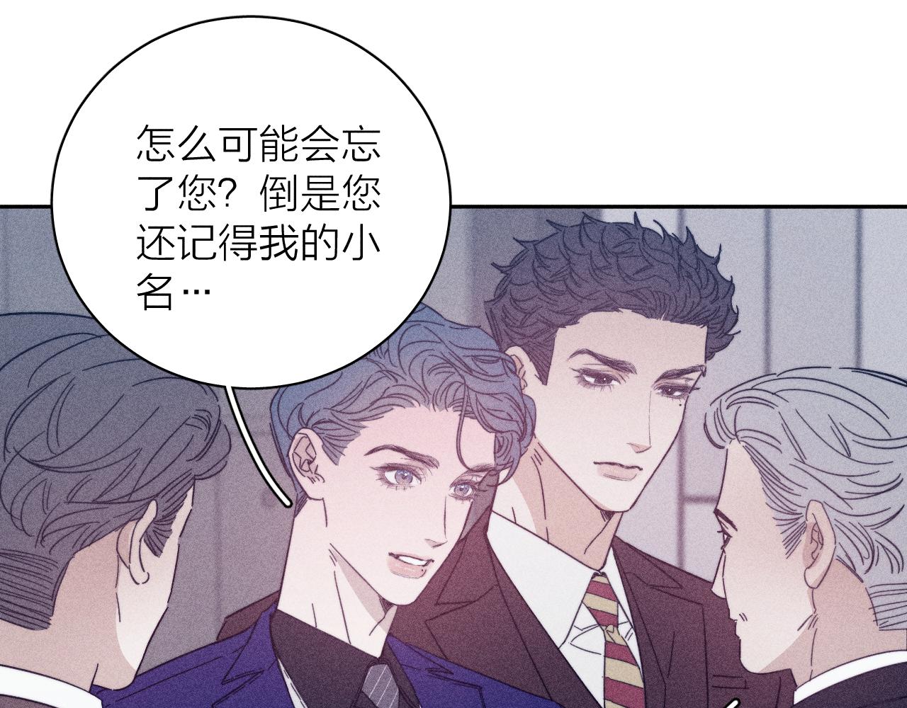 第63话不安的我38