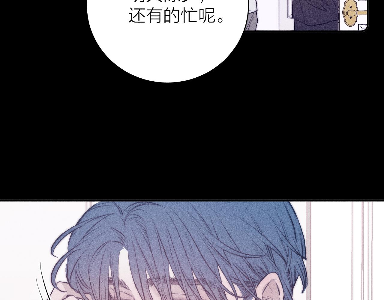 第49话 那朵花开了又落56
