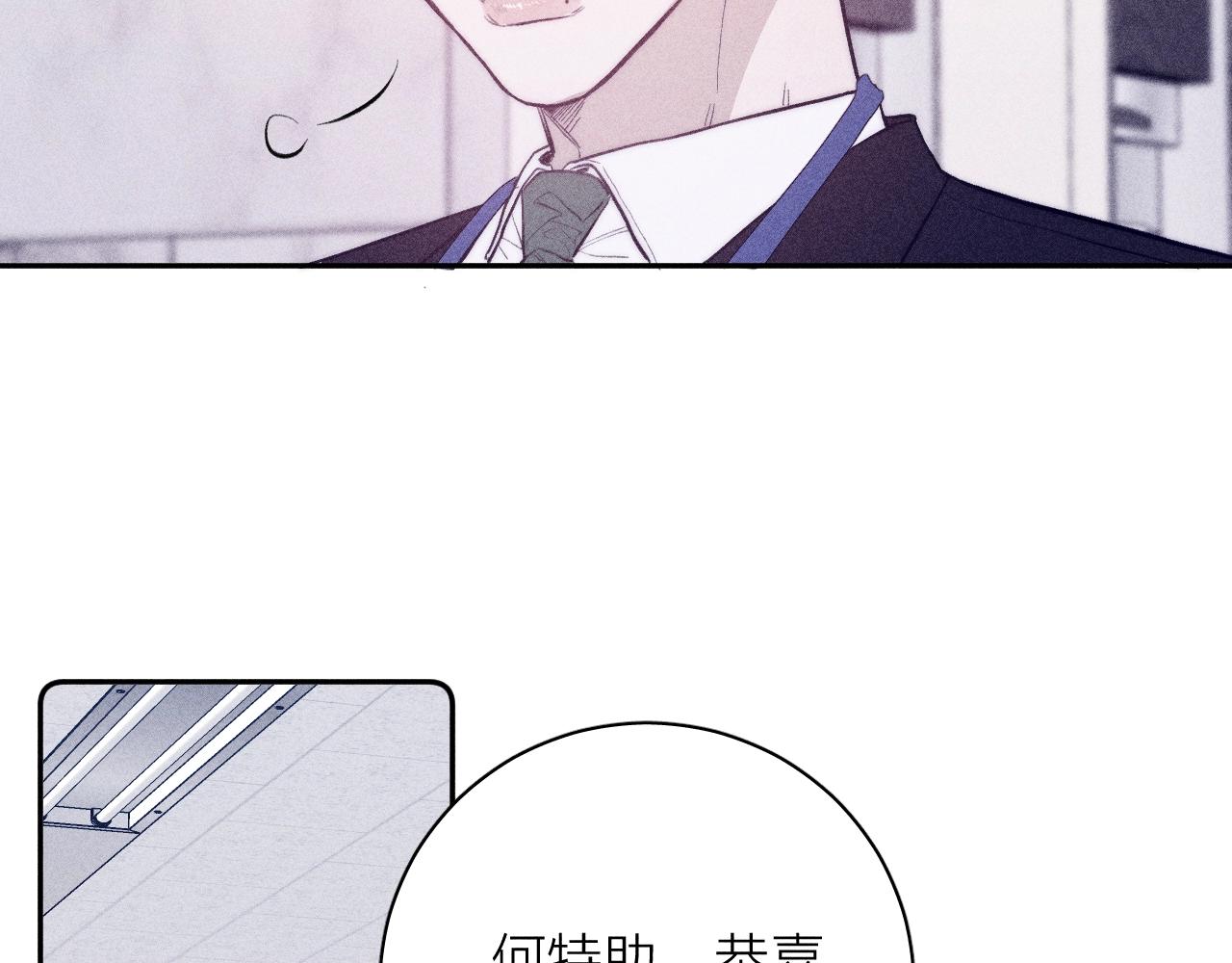 第51话 戒指41