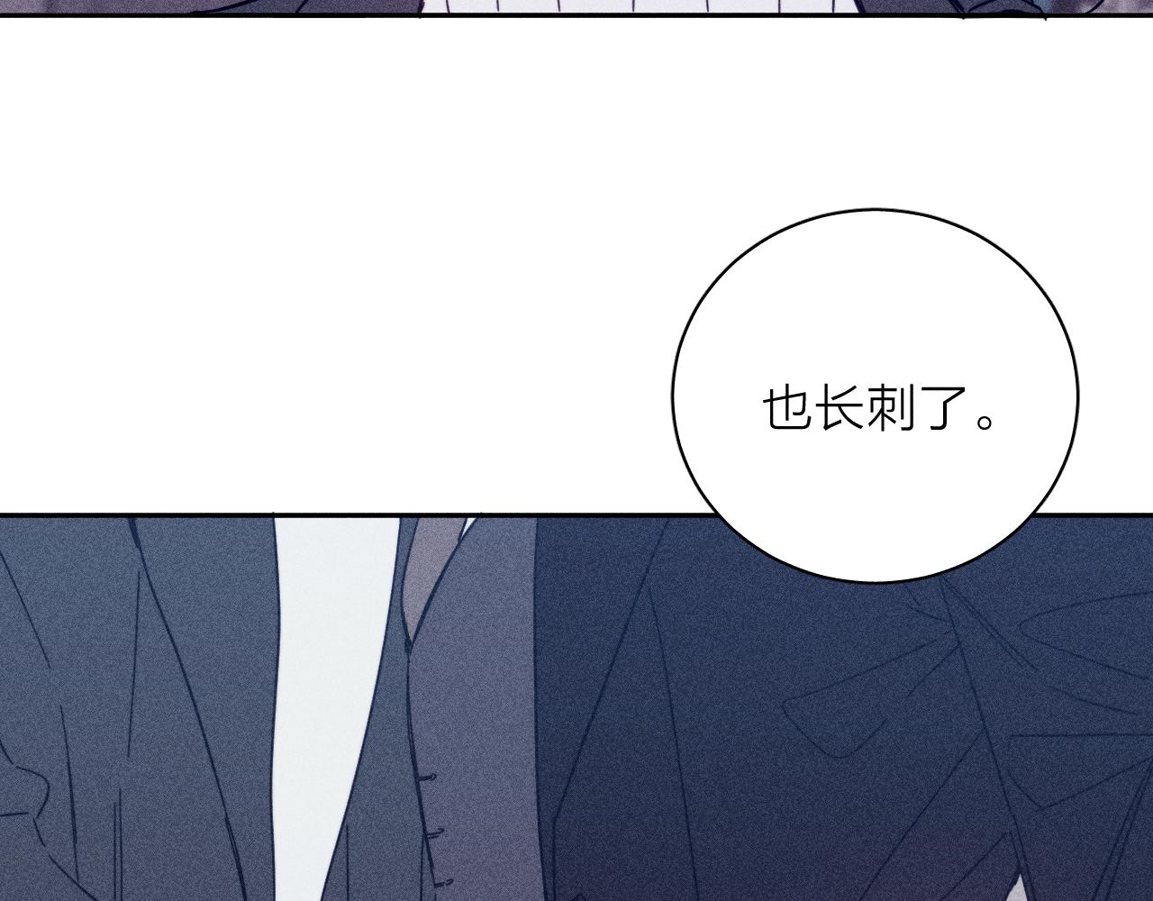 第82话 无法消融的冬天26