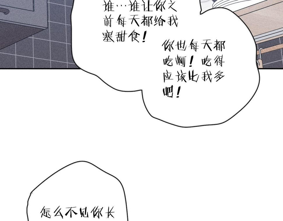 第86话 小狗爱心！33