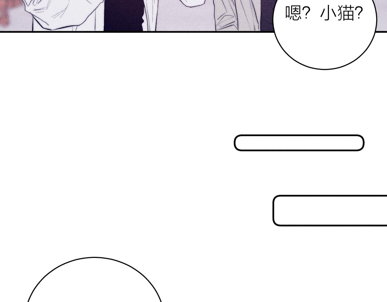 第36话 扯谎57
