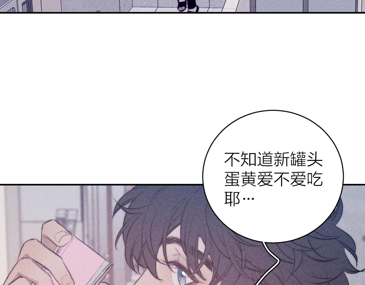 第36话 扯谎49