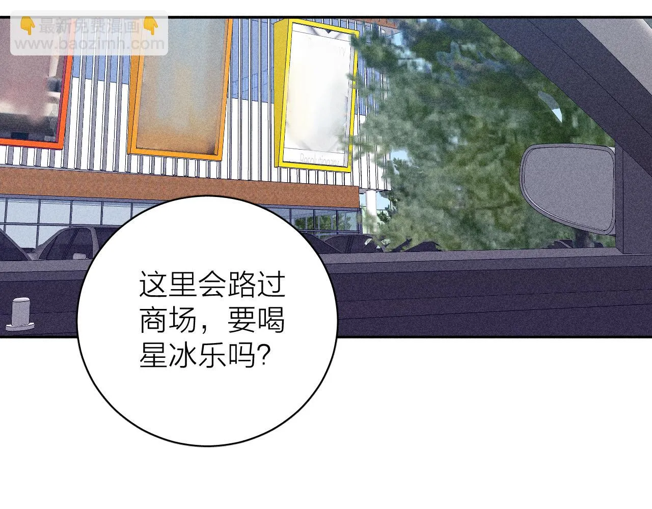 第95话 晕开云层54