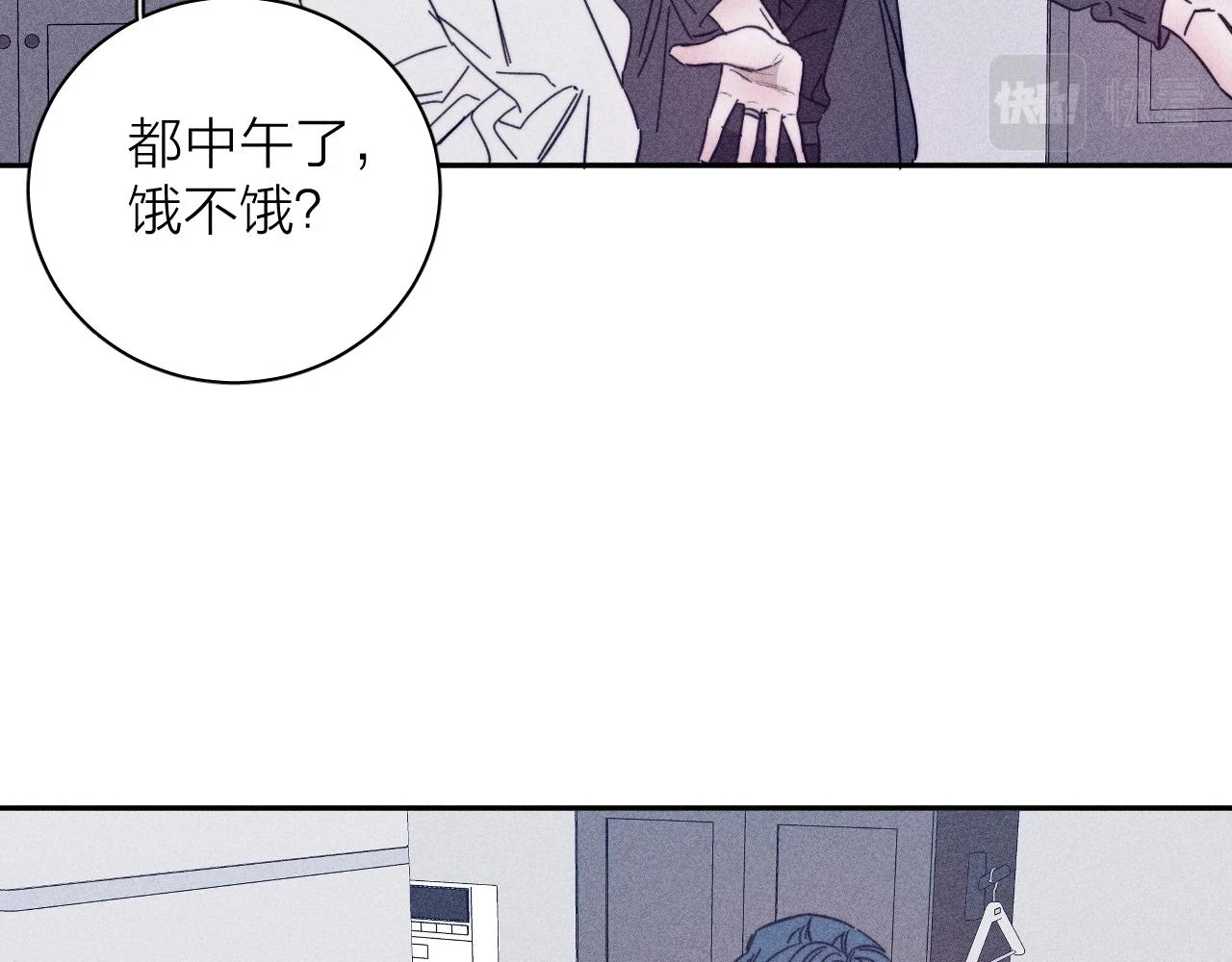 第83话 和风赴你36