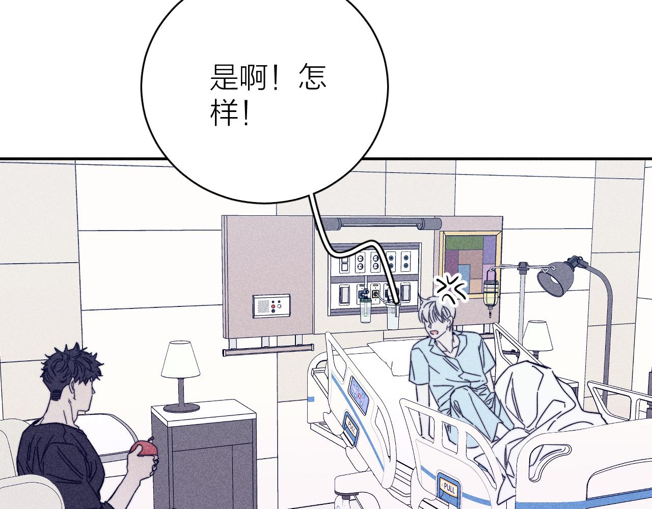 第60话悬崖边47