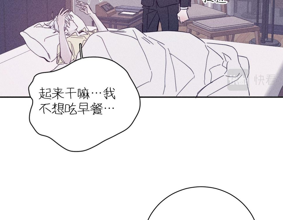 第91话 超载已久的绳索13