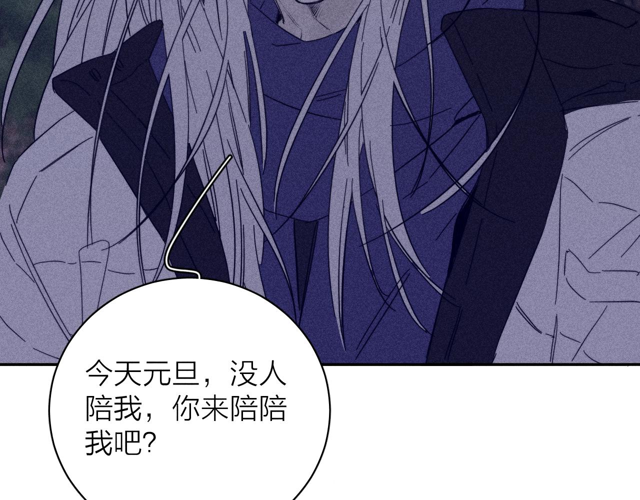 第78话 白纸点墨39