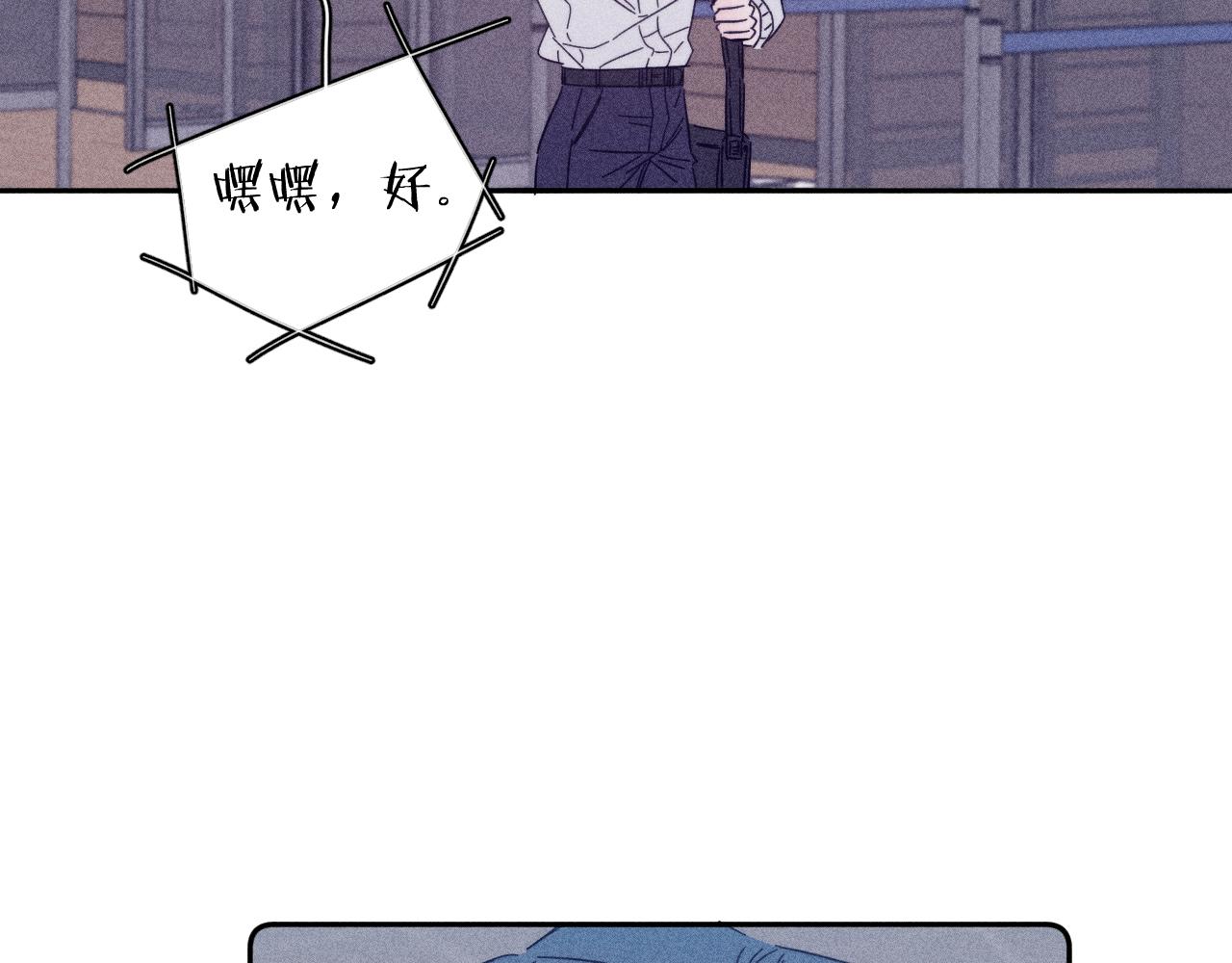 第71话 等74