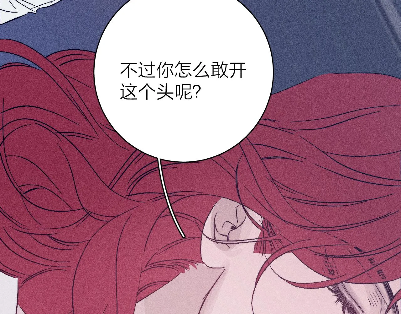 第99话 绝路141