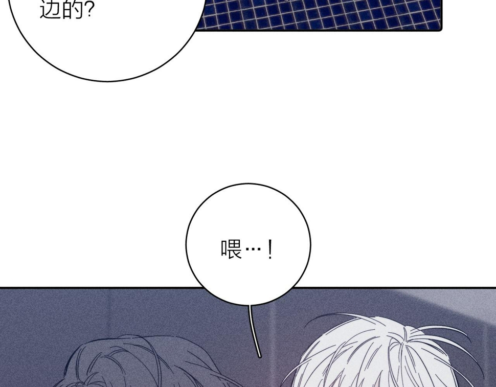 第90话 无风之地10
