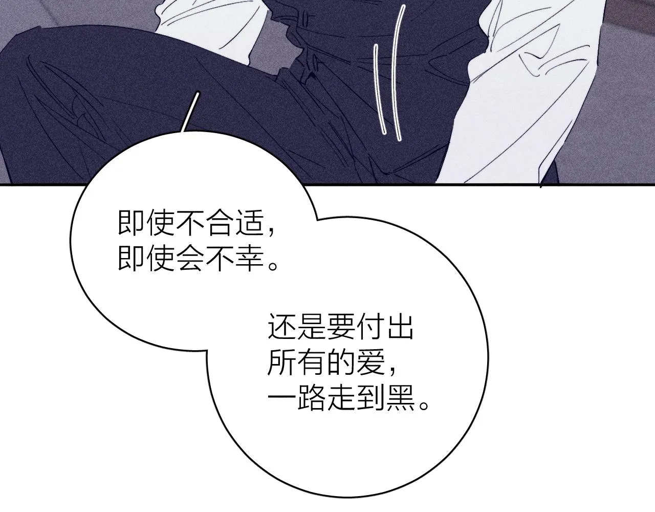 第101话 不逢春30