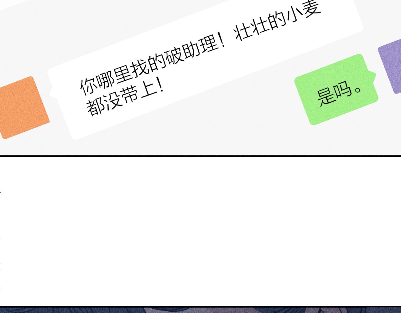 第73话 后盾与惦念65