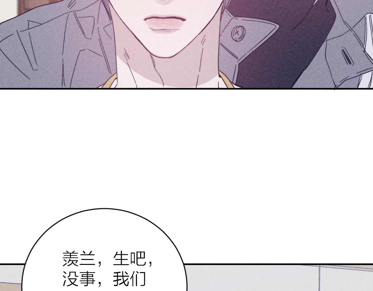 第80话 空心43