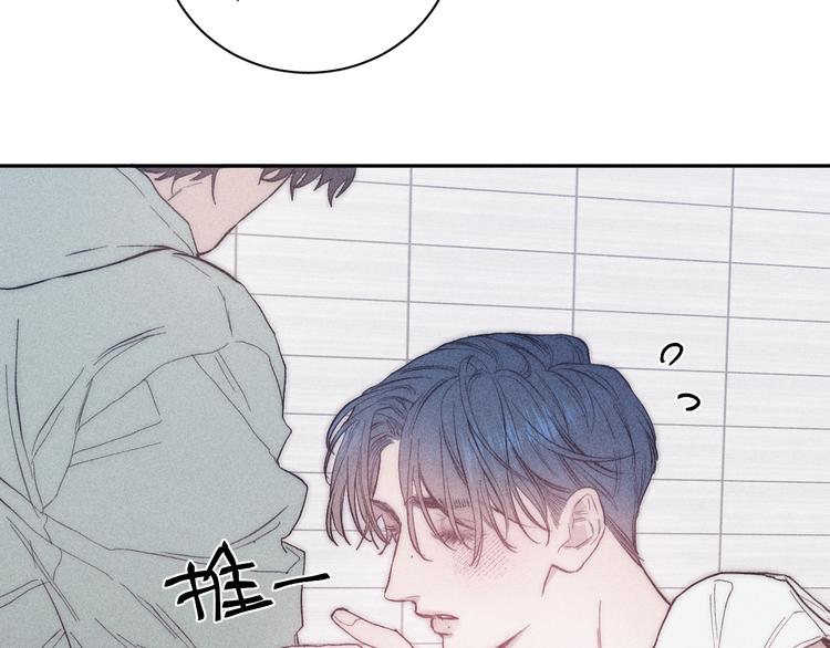 第16话 暗流77