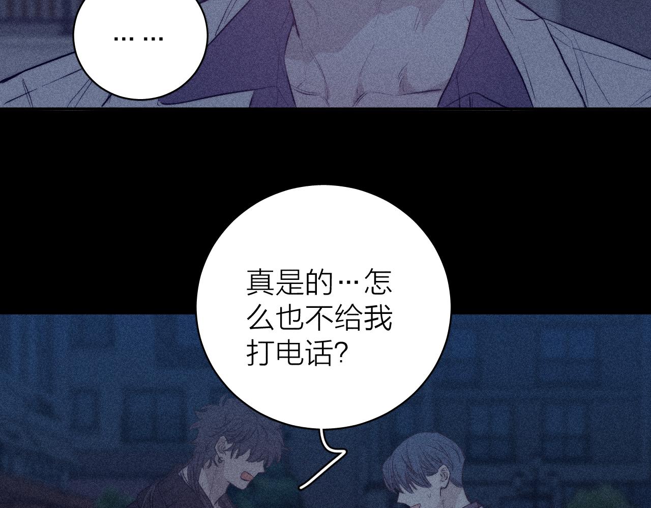 第40话 候鸟着陆11