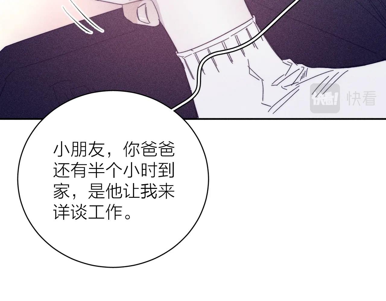 第51话 戒指22