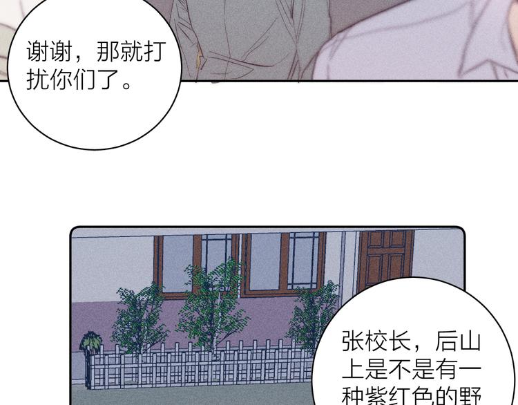 第14话 初探内心39