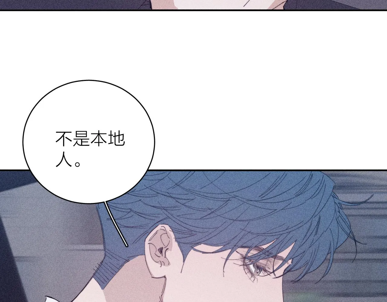 第97话 水漫肩头100
