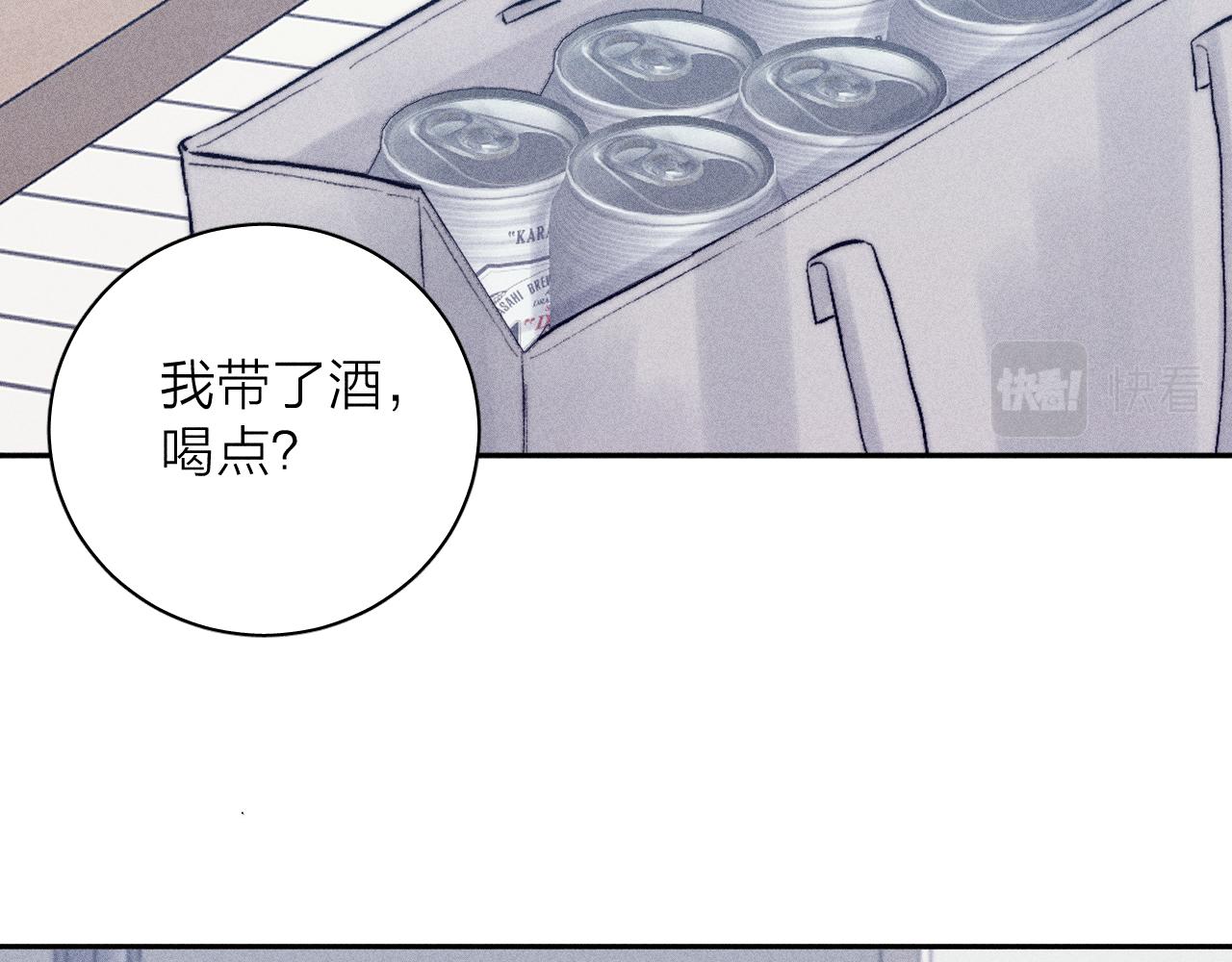 第37话 怀抱留有余温14