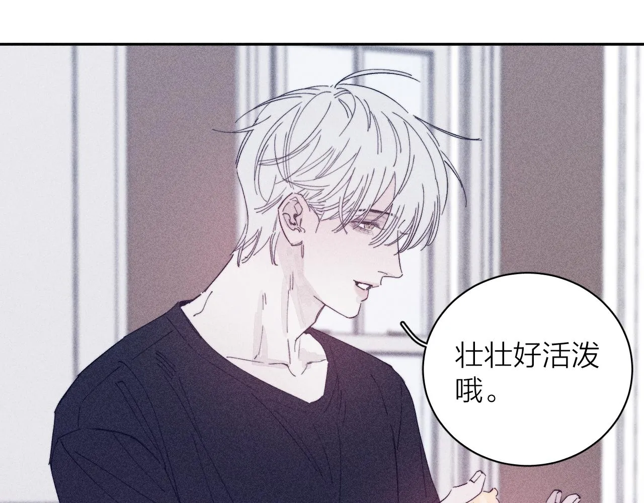 第95话 晕开云层39