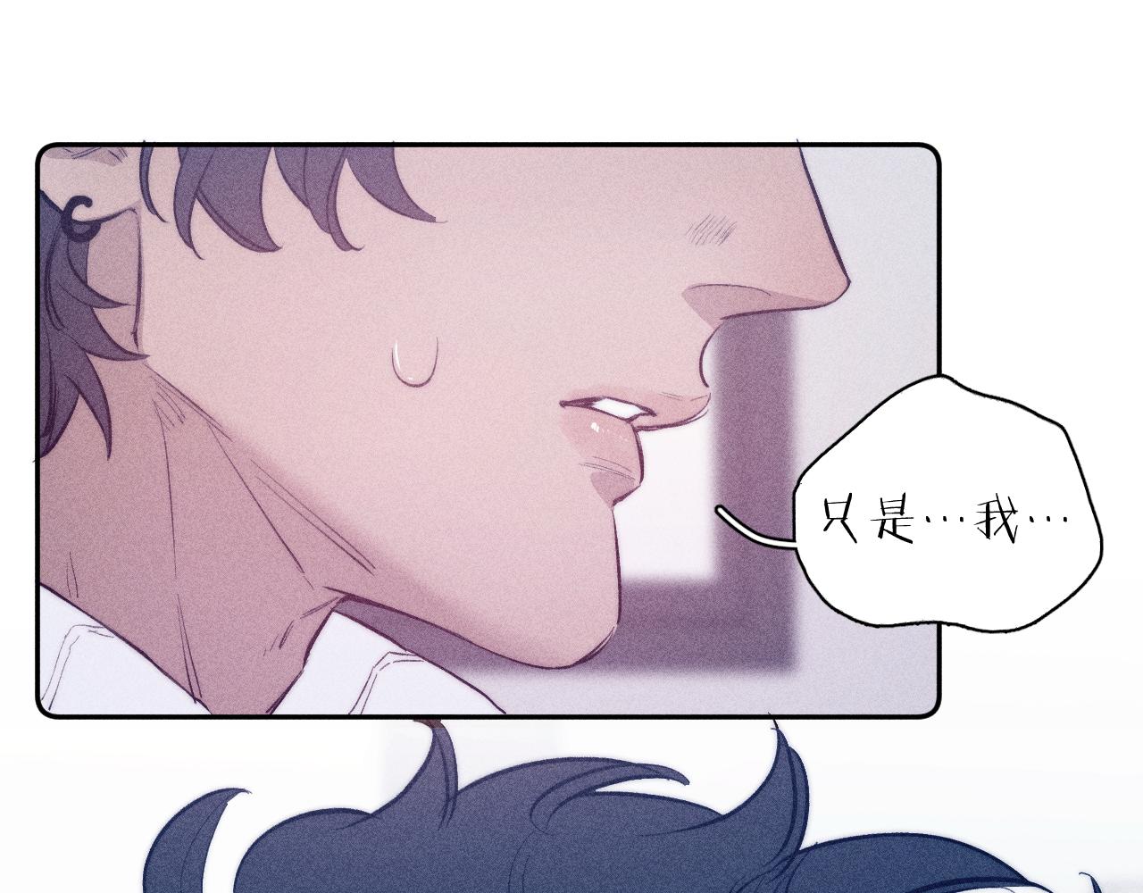 第43话 侧耳17