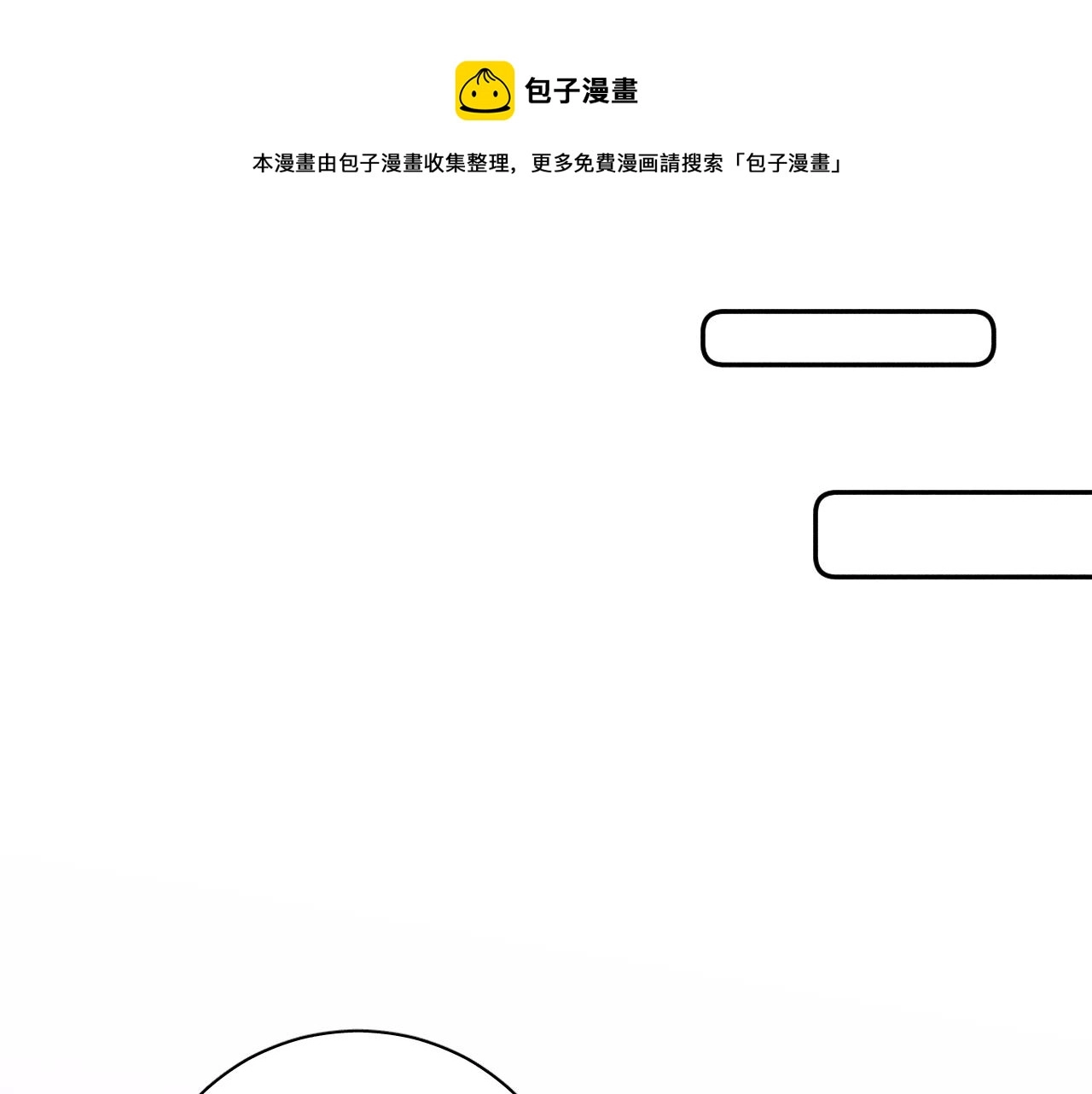 第45话 粉红泡泡0