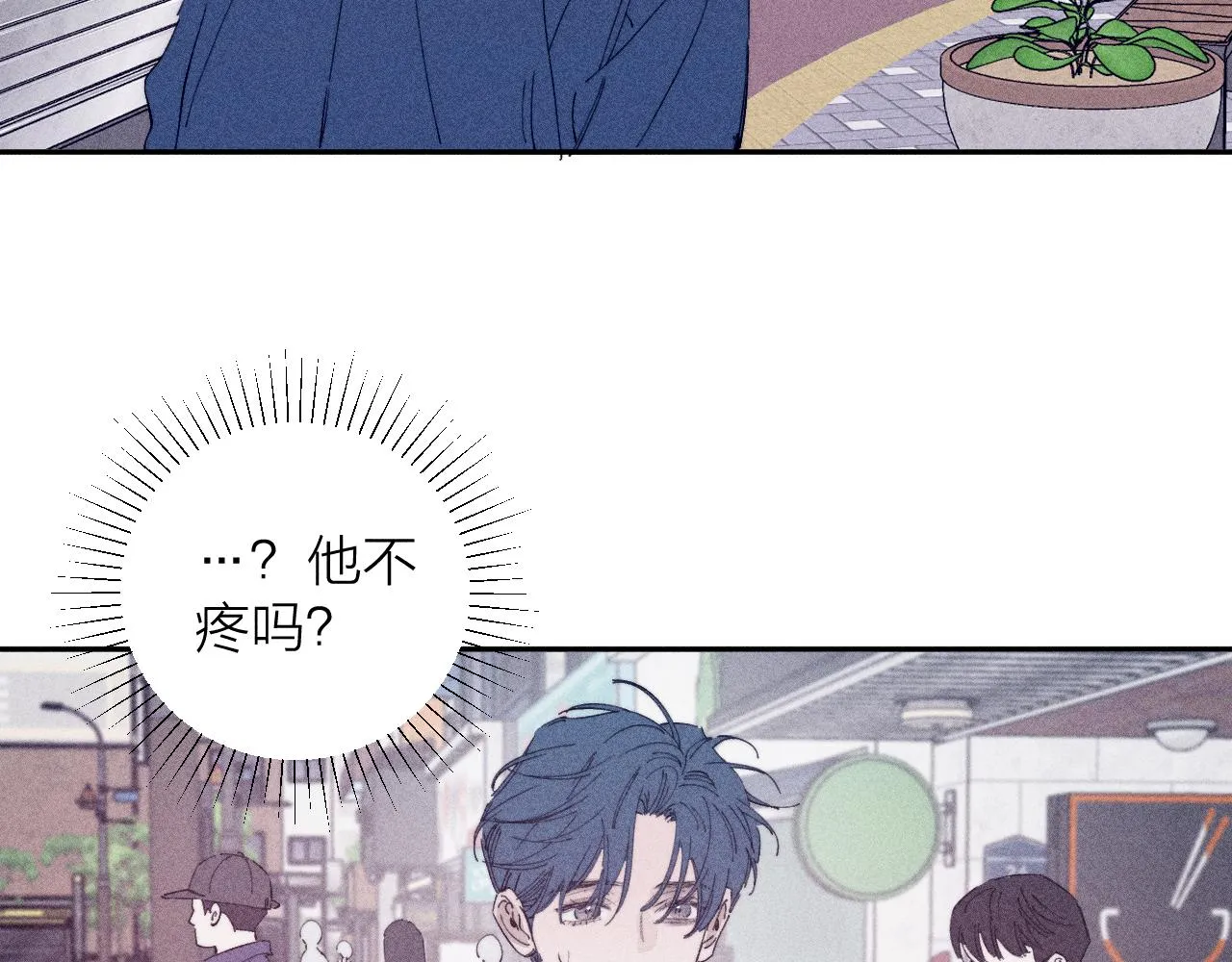 第97话 水漫肩头74