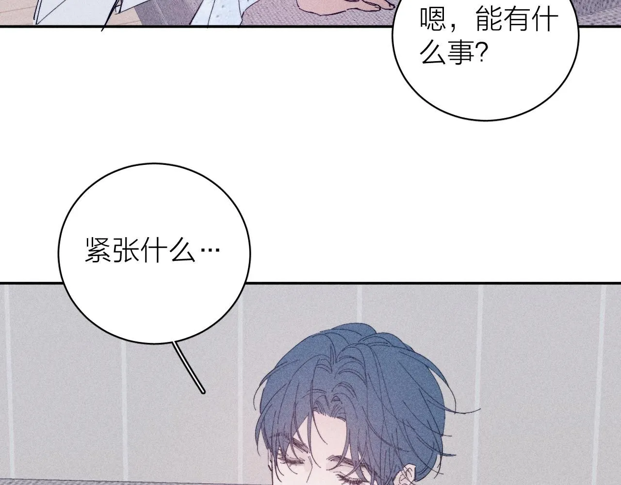 完结话 平常的一天35