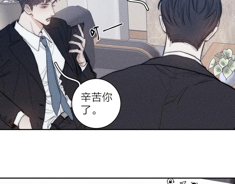第18话 故人13