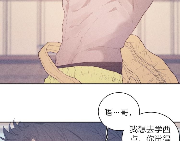 第28话 第一道闪电82
