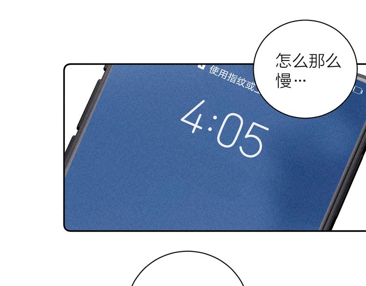 第7话 恐惧来源38