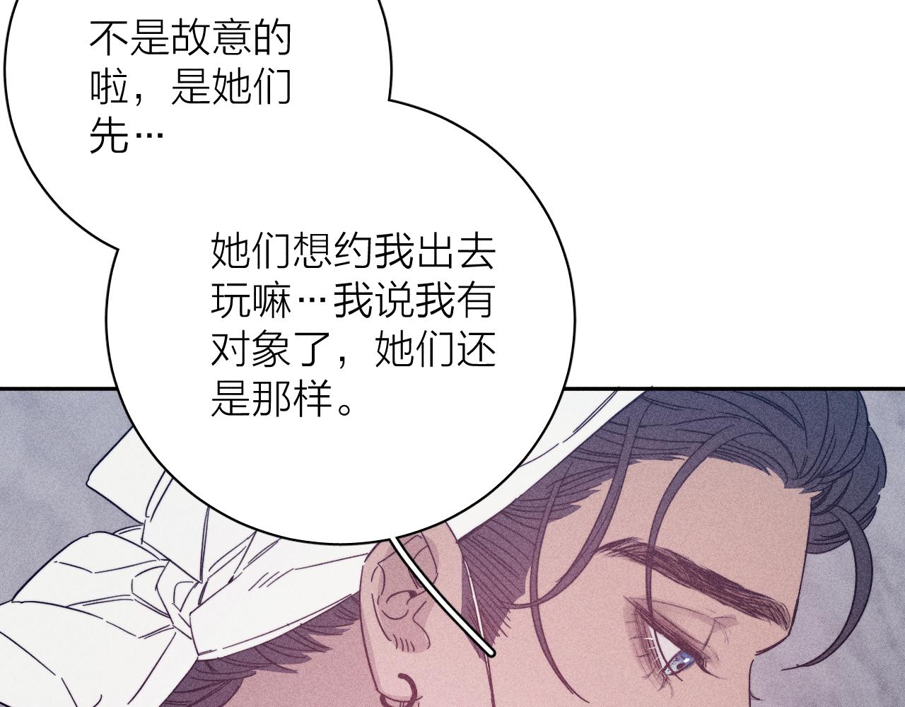 第63话不安的我13