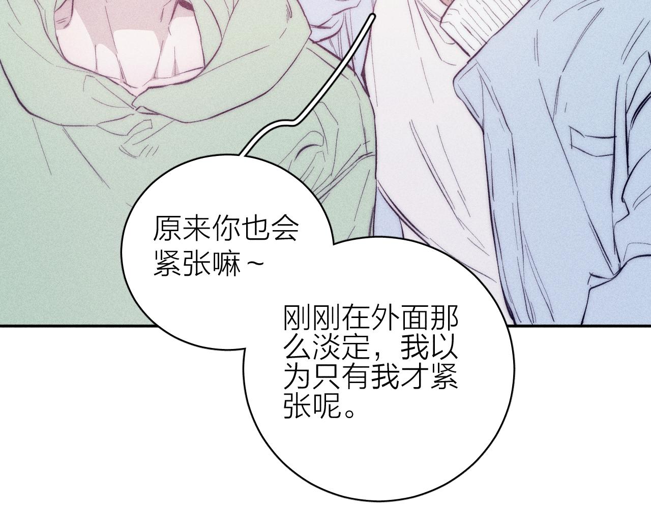 第45话 粉红泡泡38