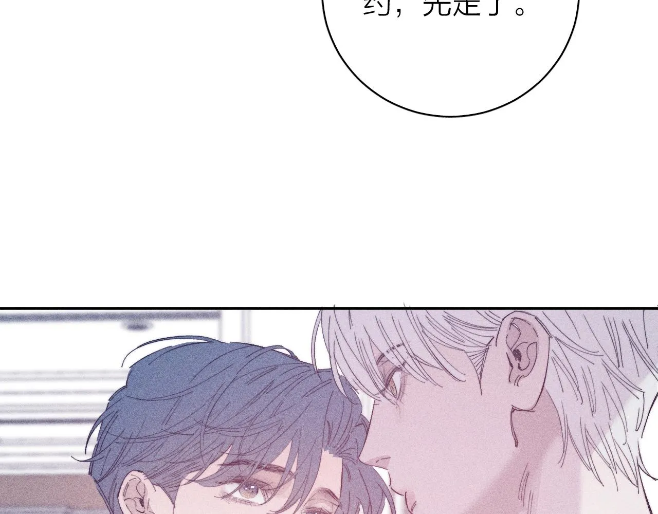 第94话 羽毛77