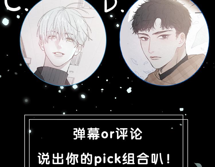 第1话 荒唐的一天122