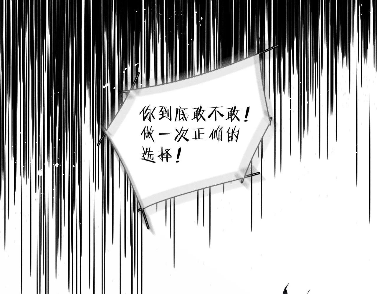 第100话 乌云压城79